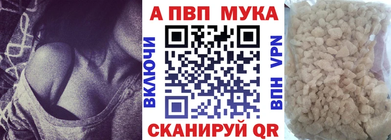 сколько стоит  Шахты  Alpha-PVP СК 