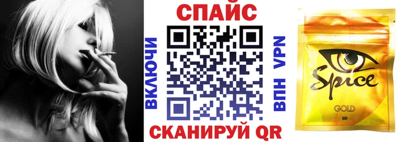 Бутират 99% Шахты