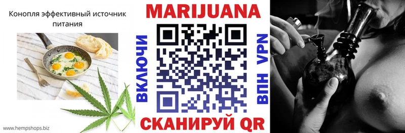 Cannafood марихуана  купить закладку  Шахты 