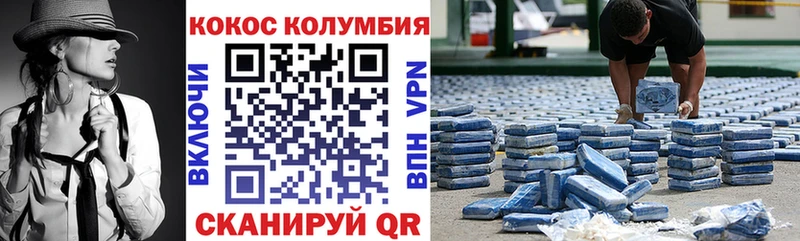 COCAIN FishScale  дарк нет формула  Шахты 