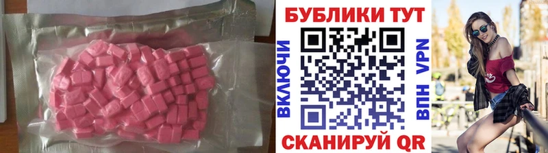 Экстази Punisher  ссылка на мегу зеркало  Шахты 