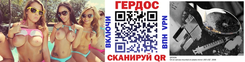 Героин афганец Шахты