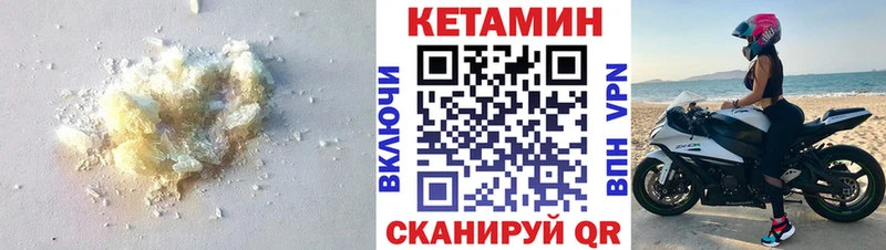 ОМГ ОМГ ссылка  Шахты  Кетамин VHQ 