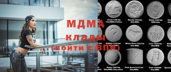 гашик Абинск