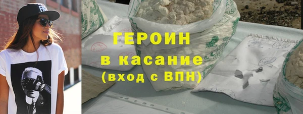 герыч Абаза