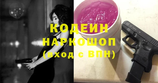 Альфа ПВП Абдулино