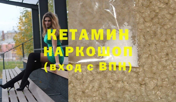гашик Абинск