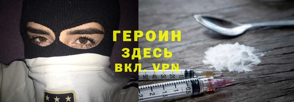 гашик Абинск