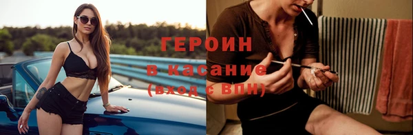 герыч Абаза