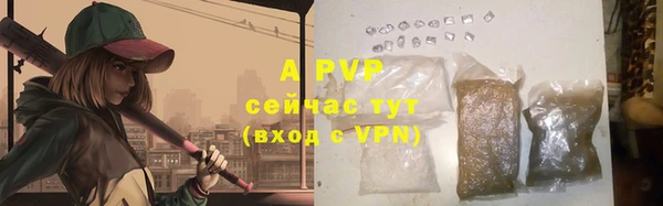 Альфа ПВП Абдулино