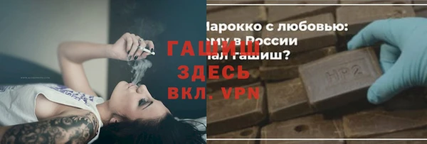 гашик Абинск