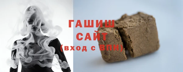 гашик Абинск