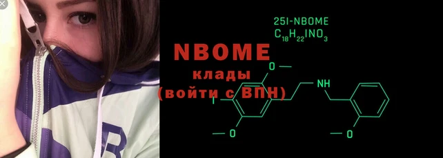 метамфетамин Магас