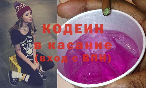 Альфа ПВП Абдулино