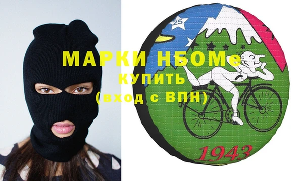 Альфа ПВП Абдулино