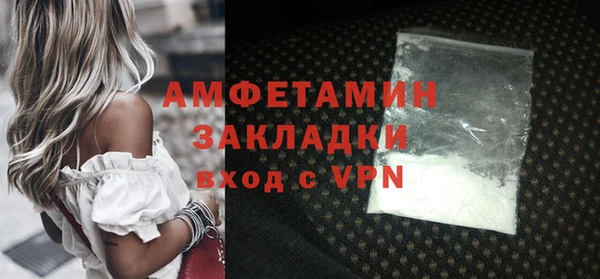 гашик Абинск