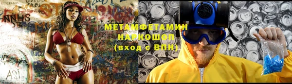 Альфа ПВП Абдулино