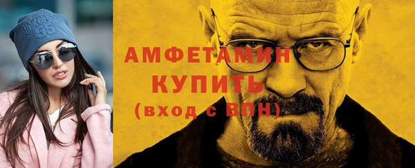 Альфа ПВП Абдулино