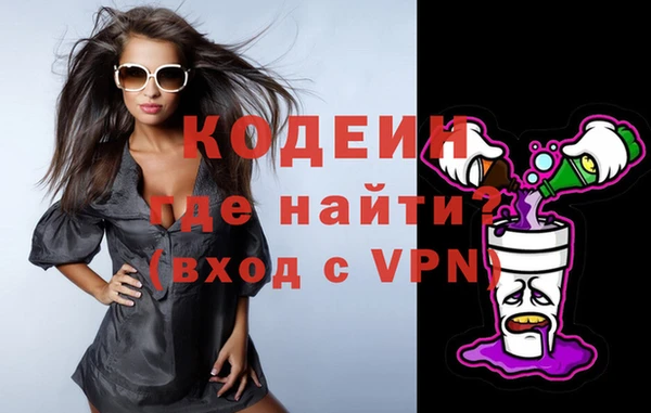 Альфа ПВП Абдулино