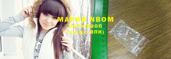 гашик Абинск