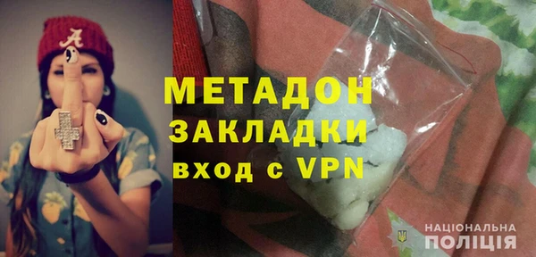 герыч Абаза