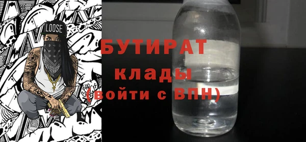 гашик Абинск