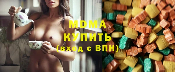 герыч Абаза