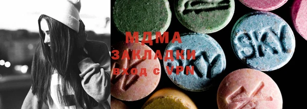 mdma Алексин