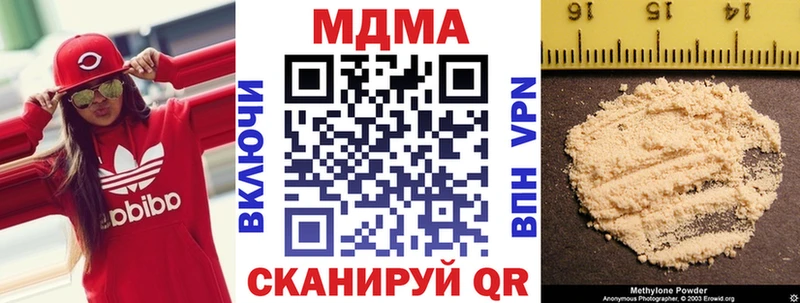 купить наркоту Шахты MDMA Molly