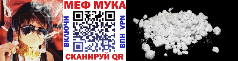 где купить наркоту  Шахты  Меф мука 