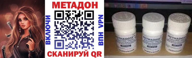 купить наркотики сайты  Шахты  Метадон кристалл 