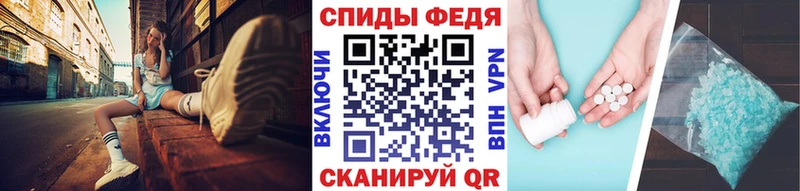mega рабочий сайт  Шахты  МЕТАМФЕТАМИН Methamphetamine 