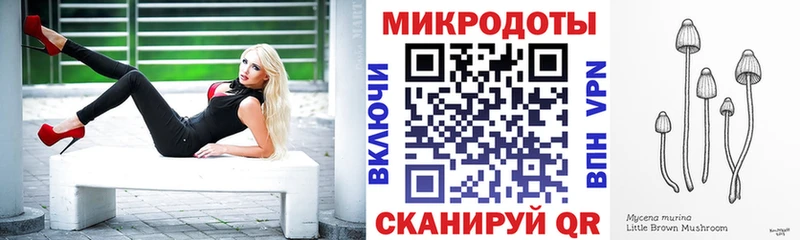 Псилоцибиновые грибы ЛСД Шахты